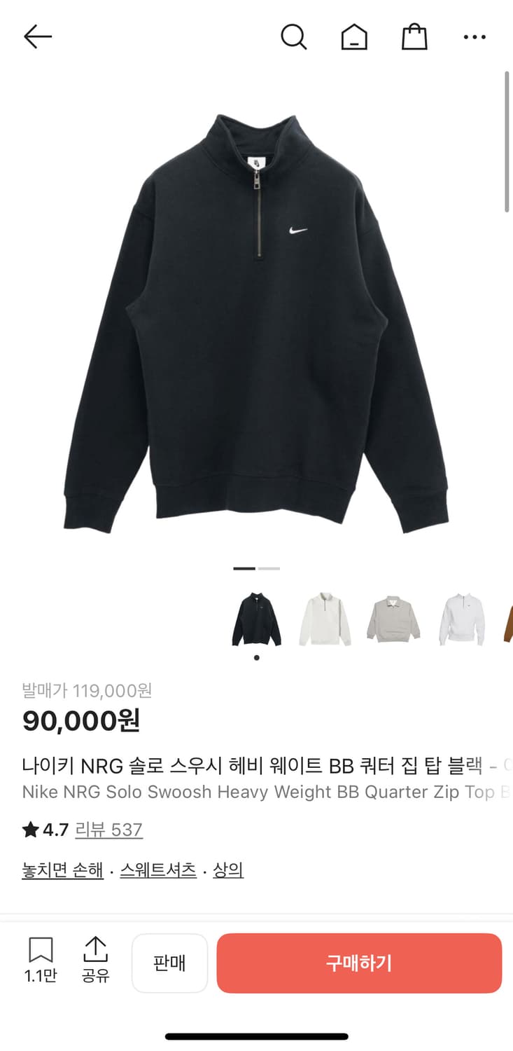 나이키 NRG 솔로스우시 BB 쿼터 집 블랙 XL 상품이미지3