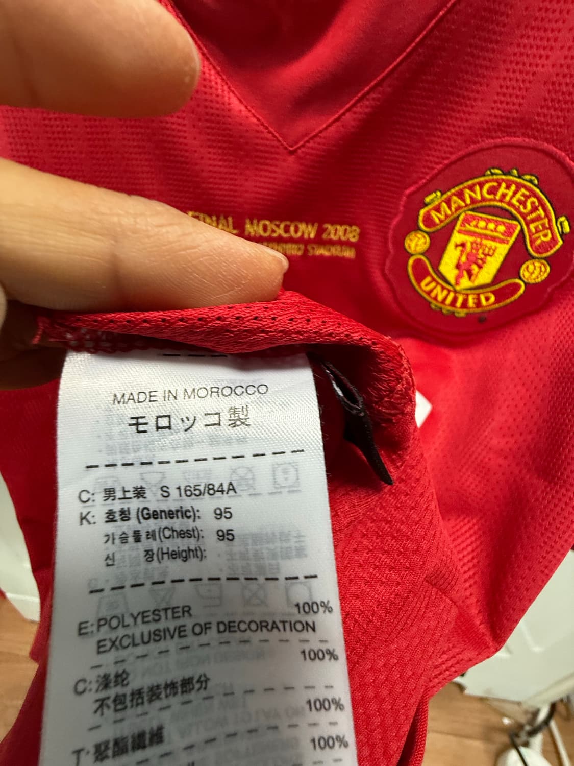 07-08 맨유 비디치 유니폼 상품이미지7