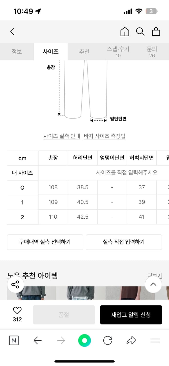 노운 와이드 다잉 데님 브라운 상품이미지2