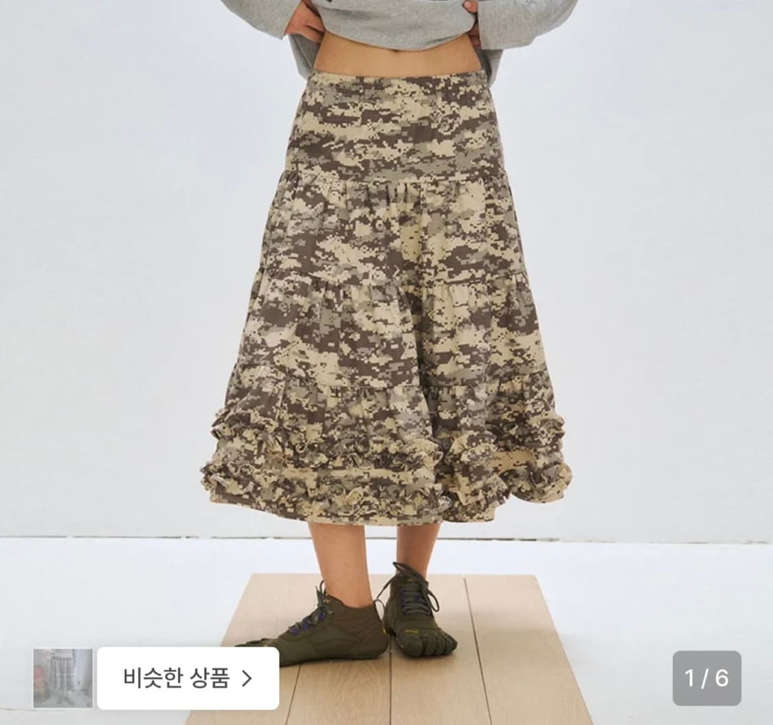 플리즈프로젝트 카모 프릴 스커트 상품이미지1
