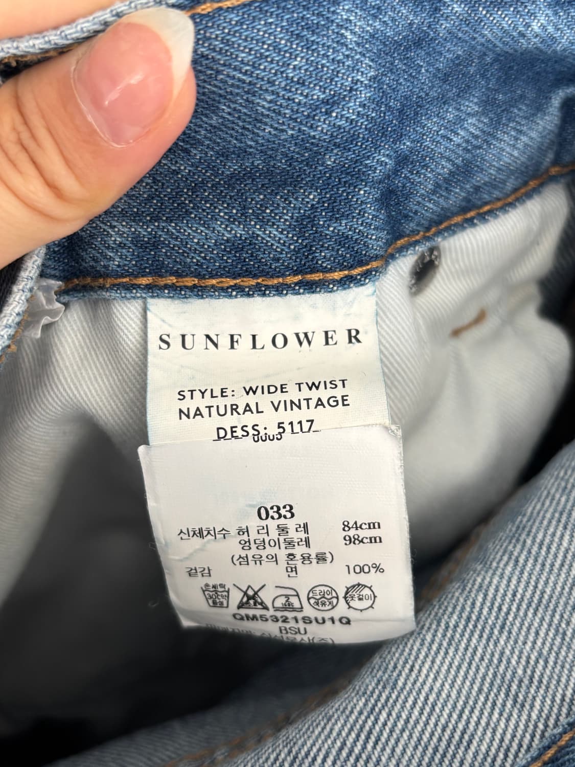 Sunflower 선플라워 데님 와이드 팬츠 상품이미지8