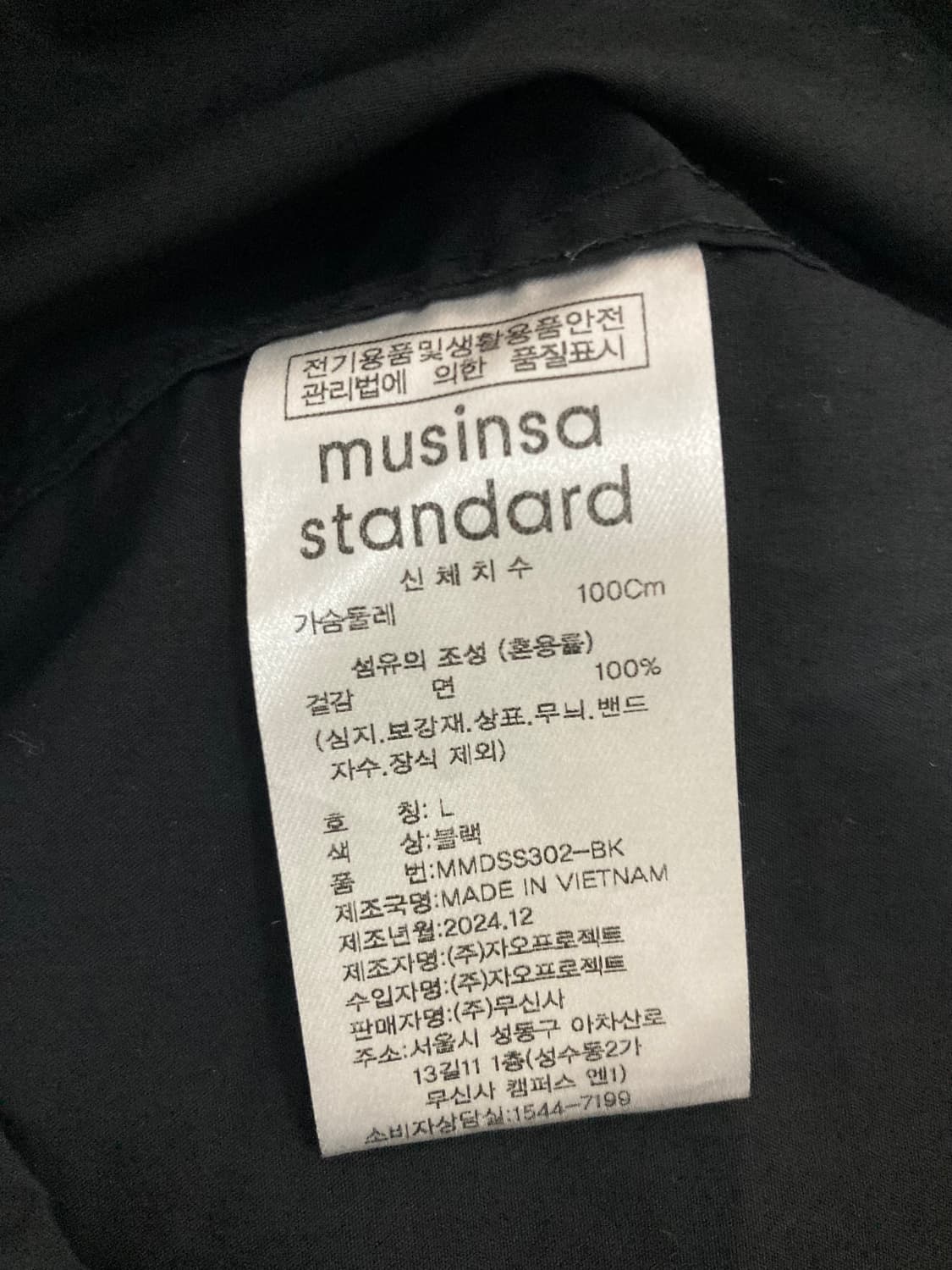 무신사 스탠다드 스트릿 릴렉스핏 포켓 셔츠 L 상품이미지4