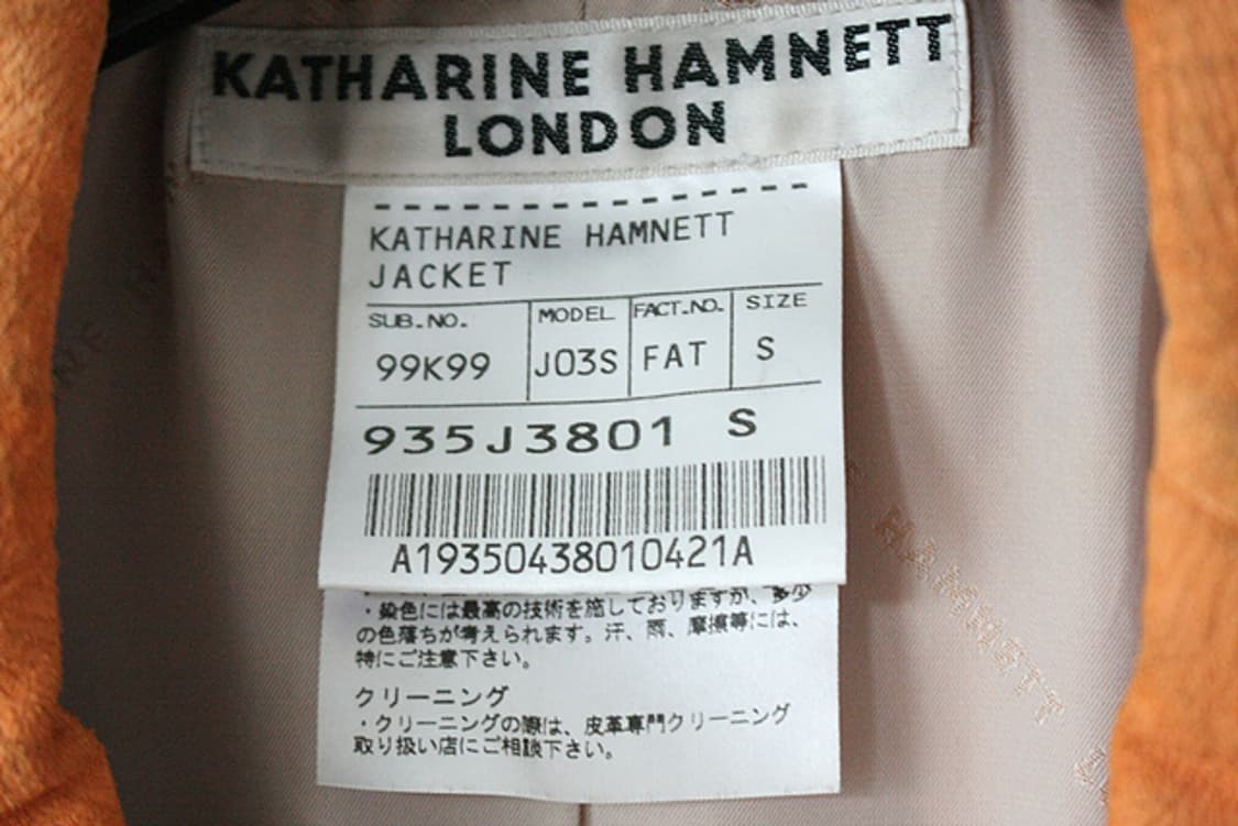KATHARINE HAMNETT 캐서린 햄넷 소가죽 자켓 새제품 상품이미지9