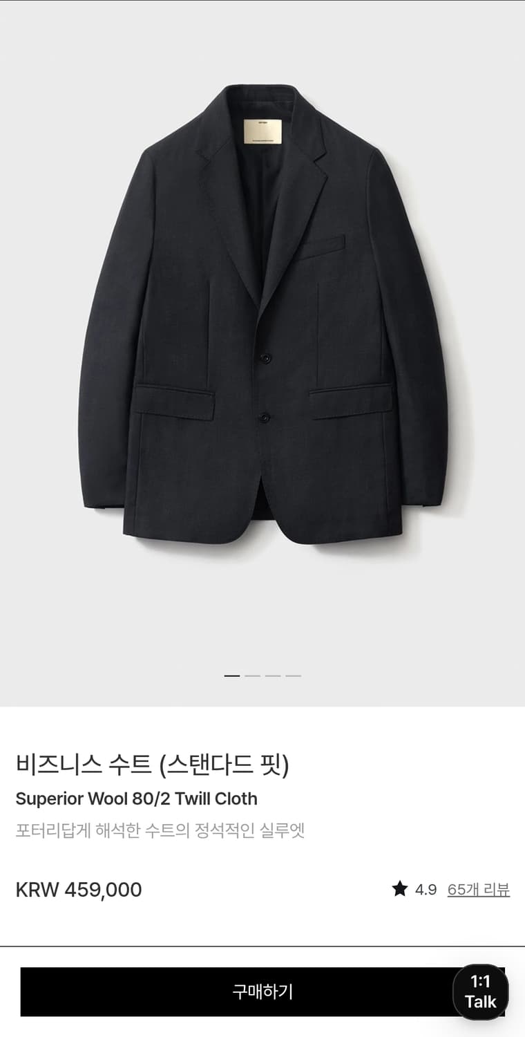 포터리 비즈니스 수트 자켓 다크네이비 3사이즈 상품이미지7