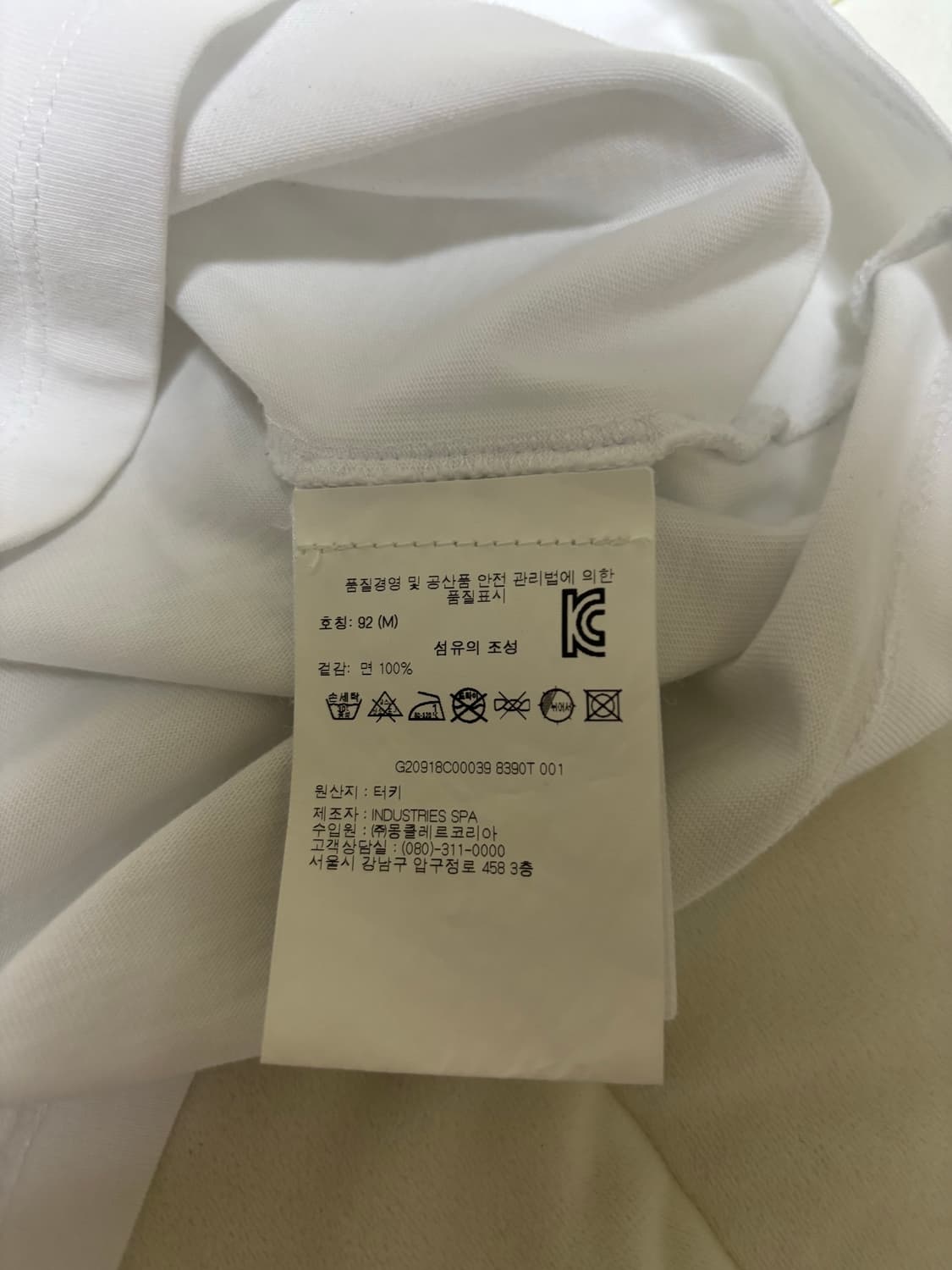 [정품, 백화점구매] 몽클레어 M로고 반팔티 M (95) 상품이미지6