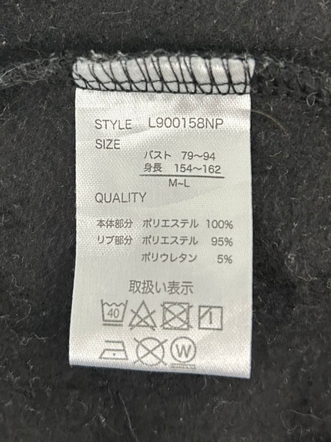 vtg jacket 상품이미지5