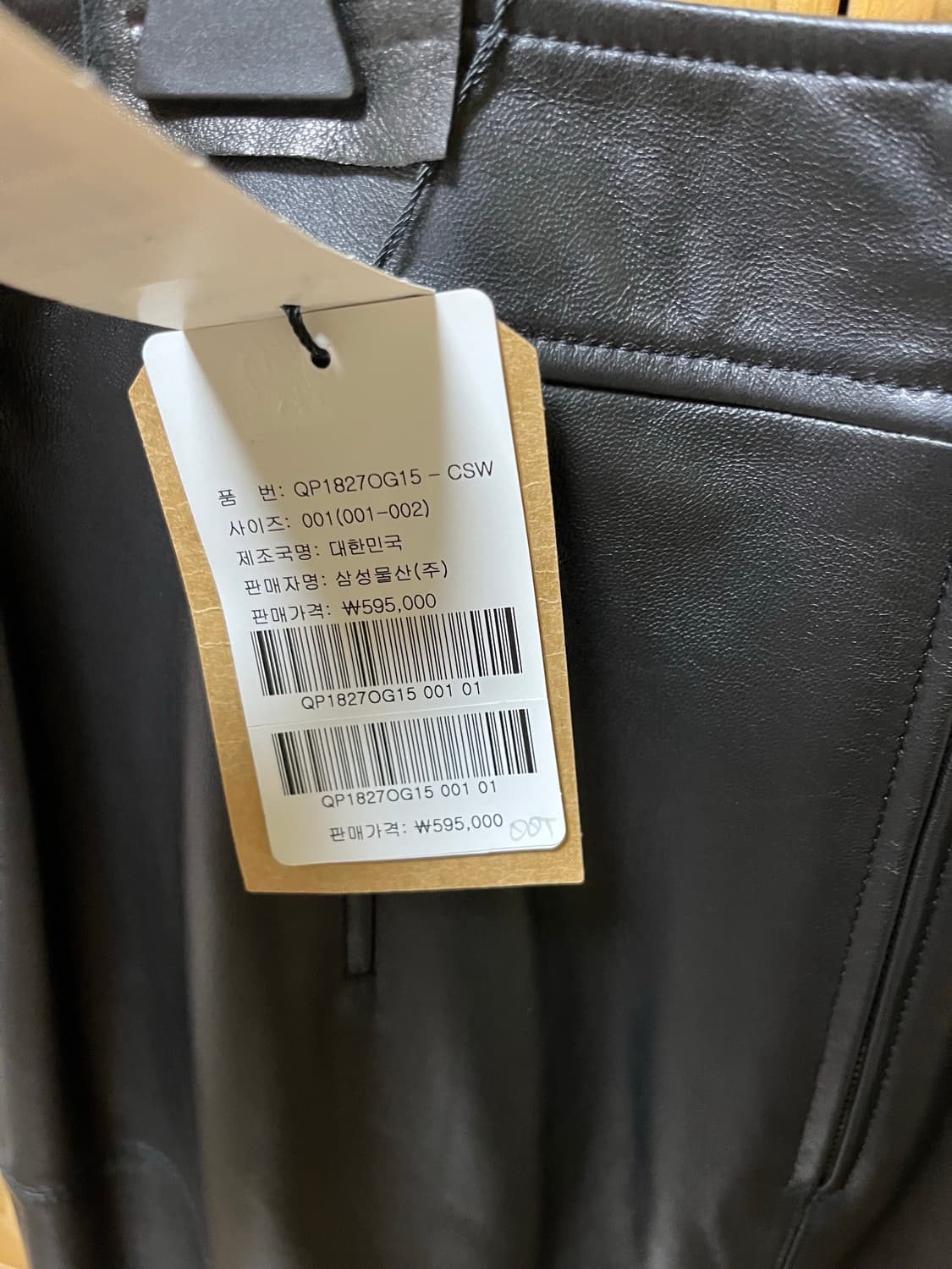 [1] Beaker 여성 양가죽 스커트 상품이미지5