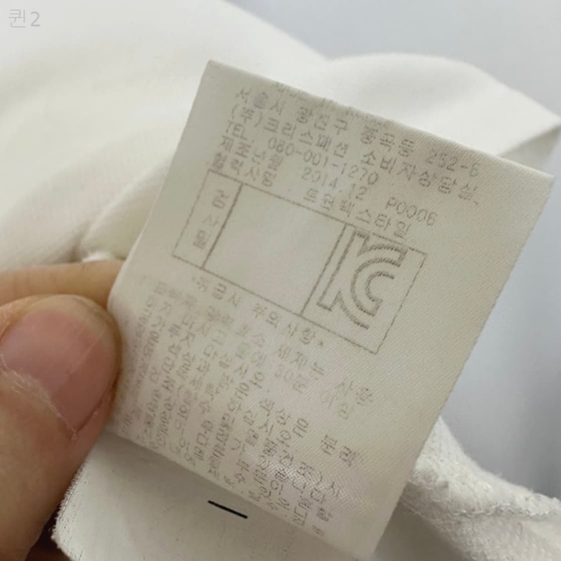 파리게이츠 여자 카라 반팔티 화이트 2 (44추천) 상품이미지6