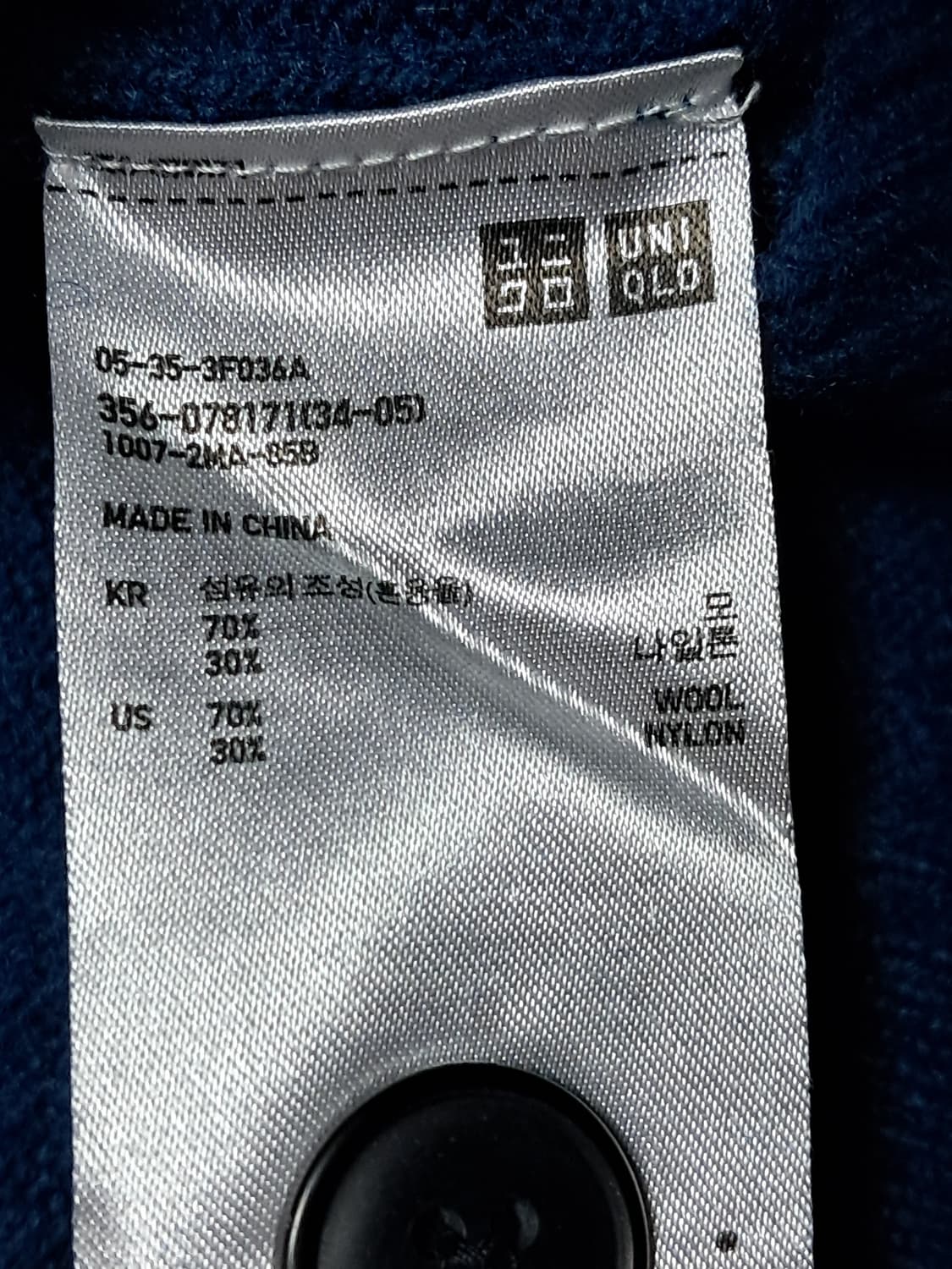 유니클로 니트 가디건 남성L 상품이미지10