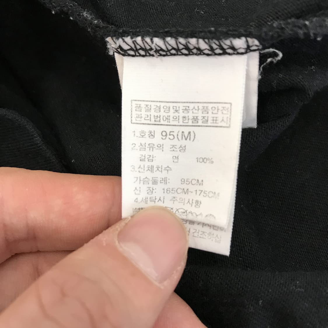 노스페이스 롱슬리브 긴팔 블랙 [95] 상품이미지5