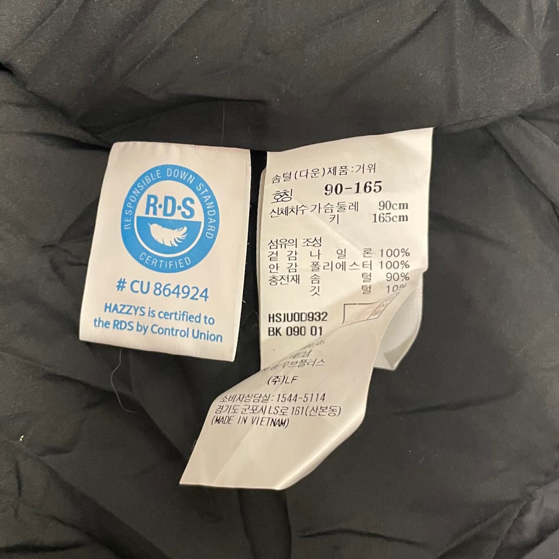 해지스 (우먼) RSD 구스다운 경량 패딩 자켓   상품이미지7