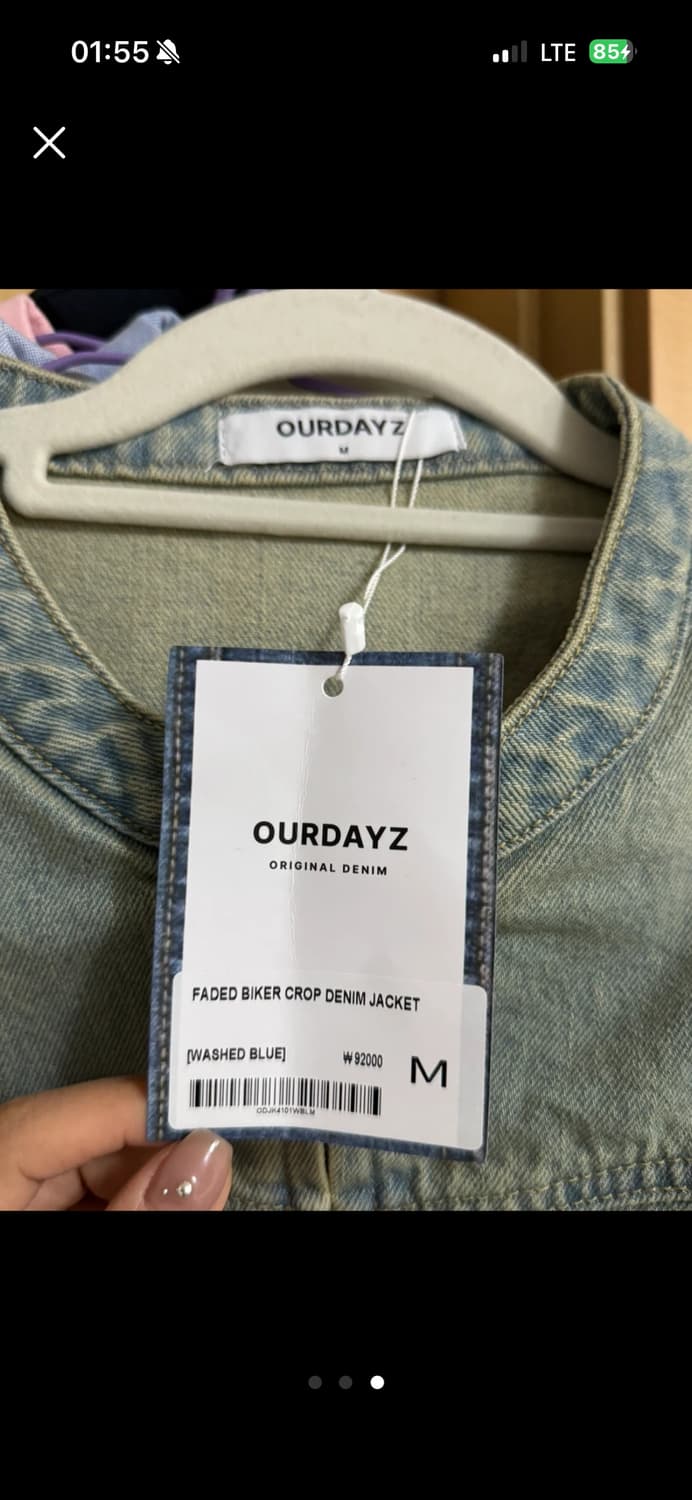 새상품) 아워데이즈 OURDAYZ 페이디드 바이커 데님 자켓 M 상품이미지2