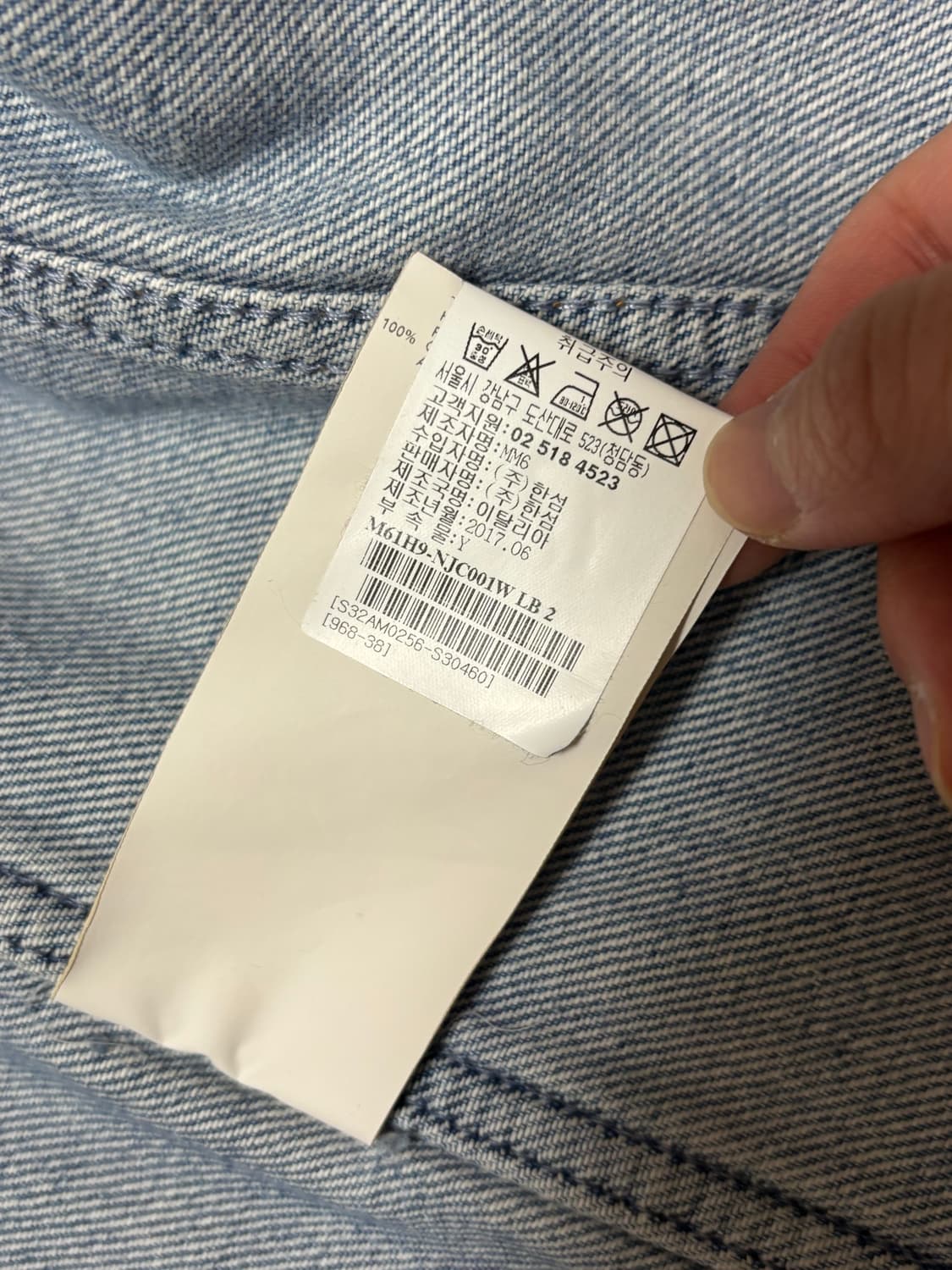 마르지엘라 MM6 2way 라이트블루 트러커 상품이미지6