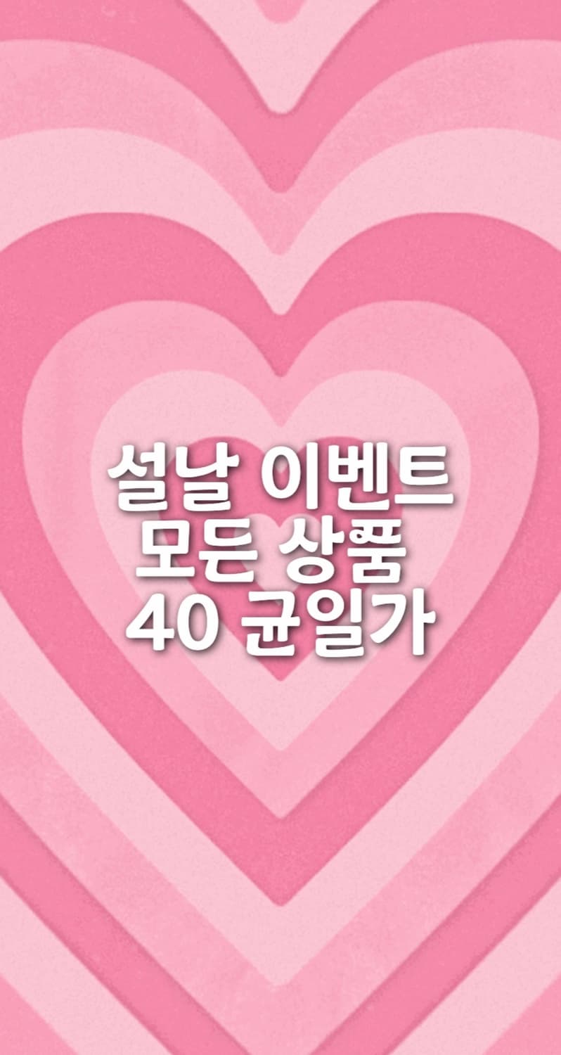 🎉 🧧설날 맞이 이벤트🧧 🎉/!!모든 카메라 제품 40 균일가!! 상품이미지1