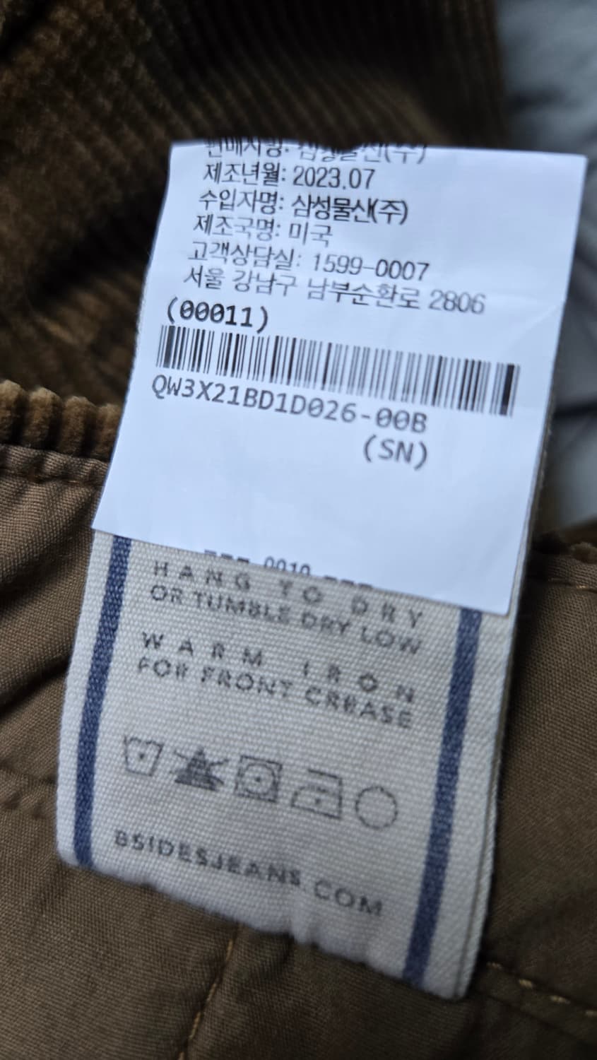 B SIDES 비사이드 코듀로이 팬츠 상품이미지7