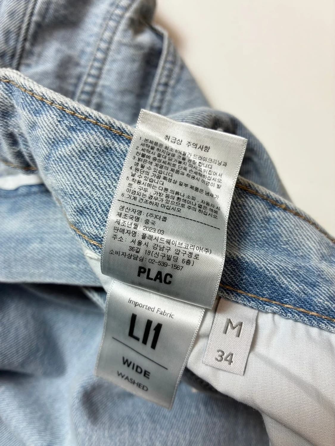 플랙 23SS 라이트 워시드 데님 팬츠 PN9346 상품이미지10