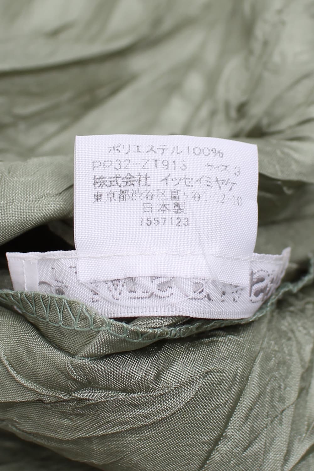 pleats please pullover shirt 상품이미지8
