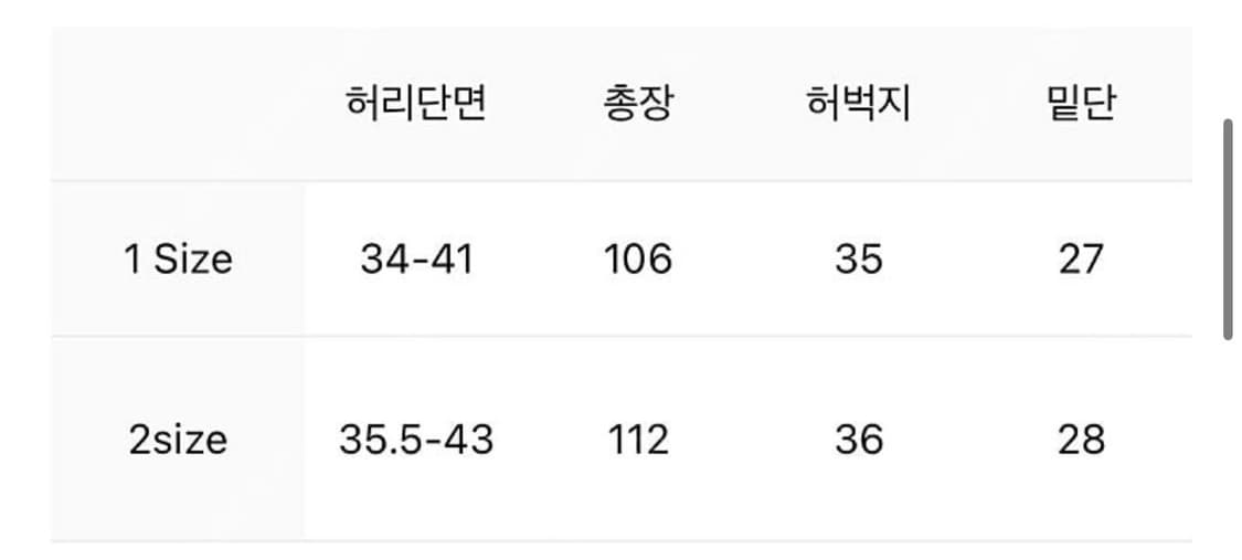 논노드 플렉시블 팬츠 블랙 상품이미지4