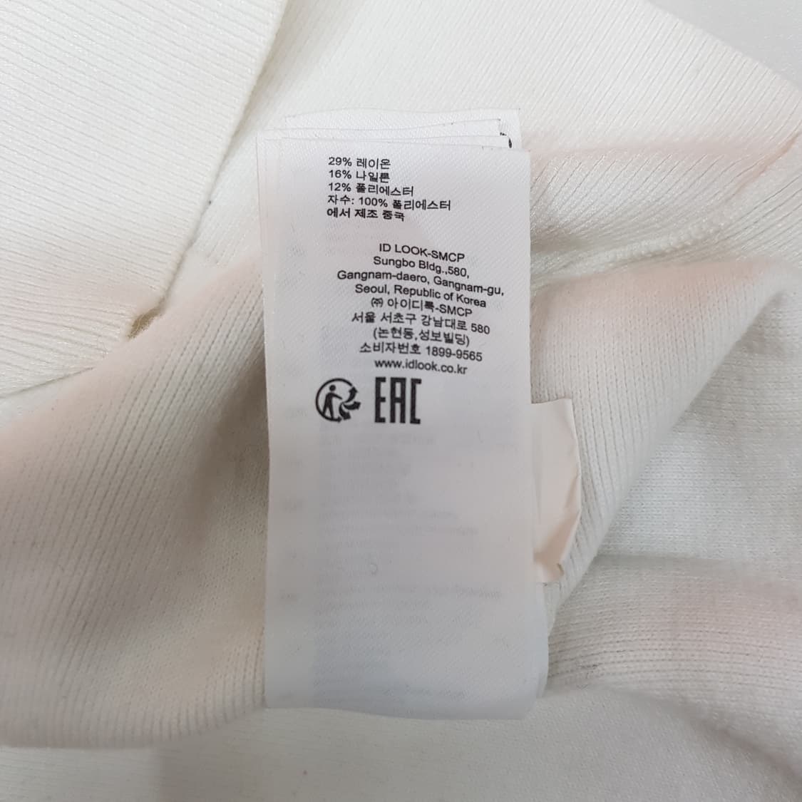 산드로 SANDRO비에라 자수 루즈핏 니트 2사이즈 상품이미지9