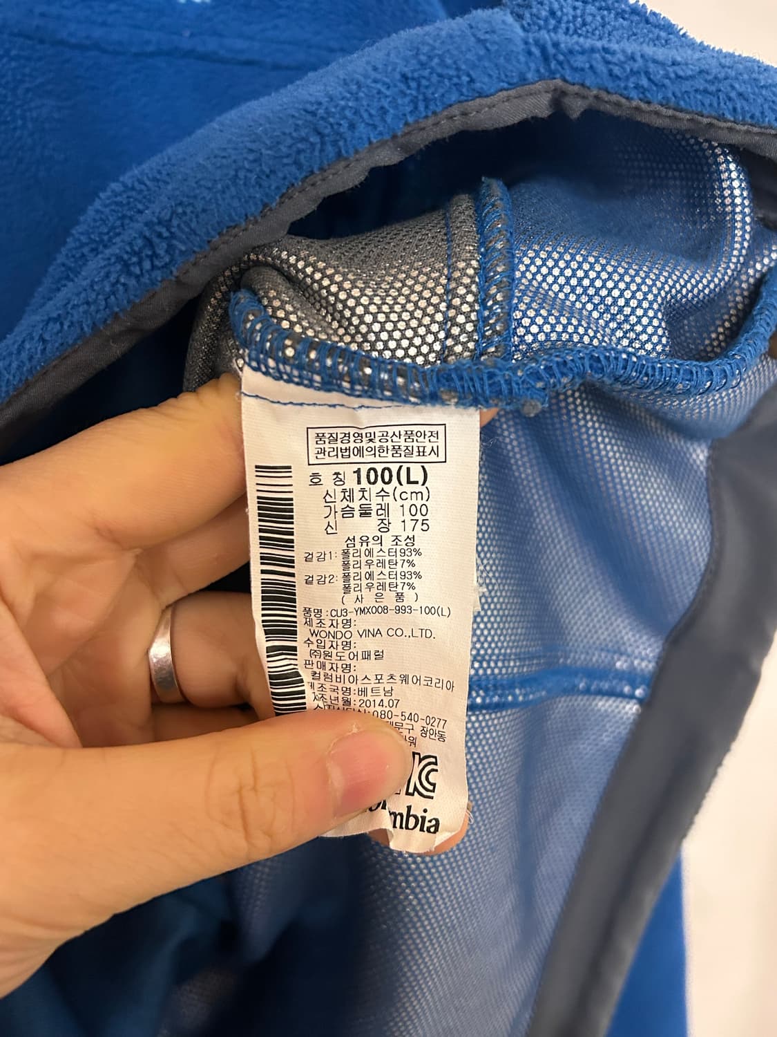 컬럼비아 인터체인지 플리스 자켓 L 상품이미지4