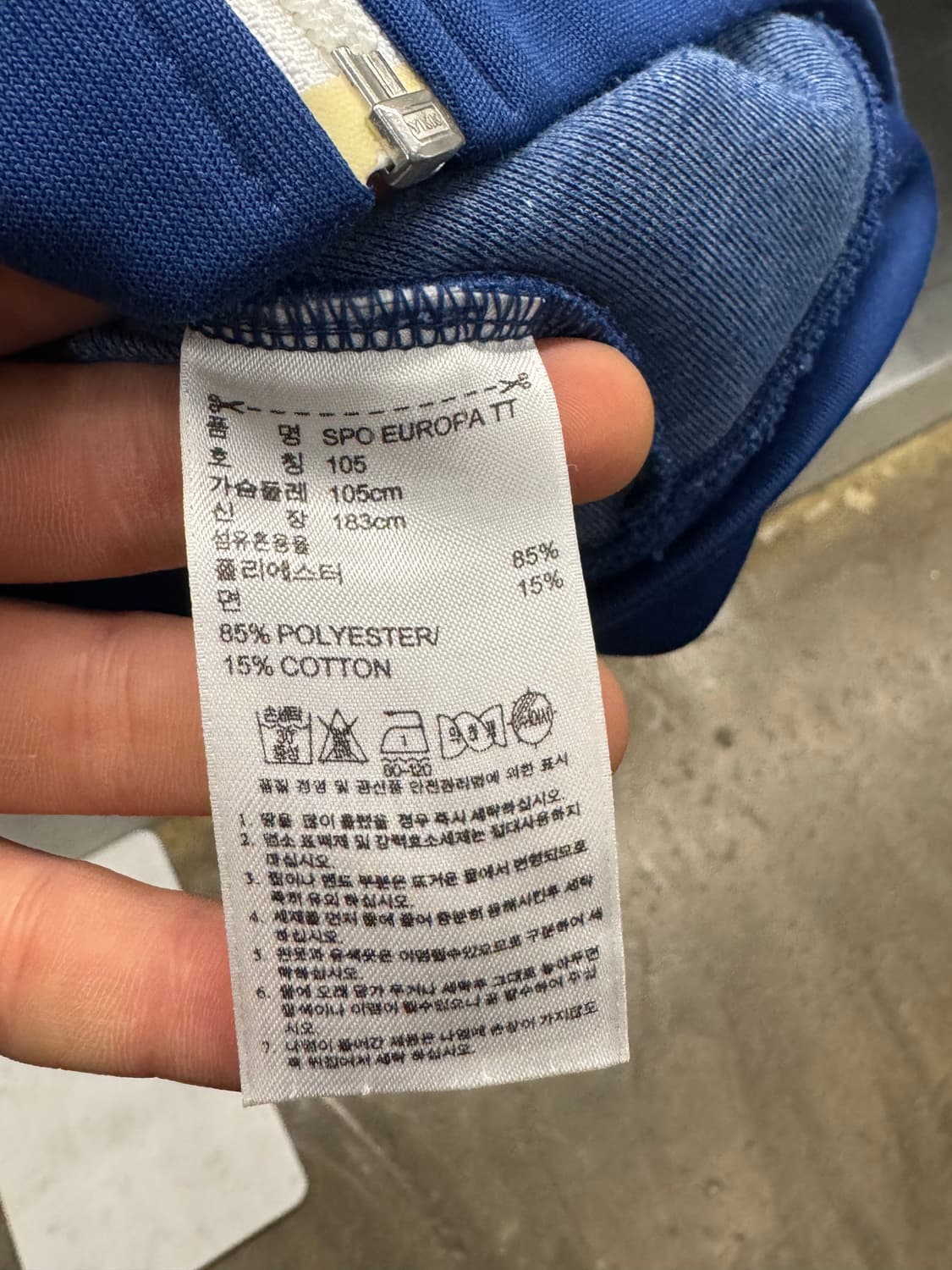 아디다스 유로파 TT 트랙탑 105 블루 상품이미지4