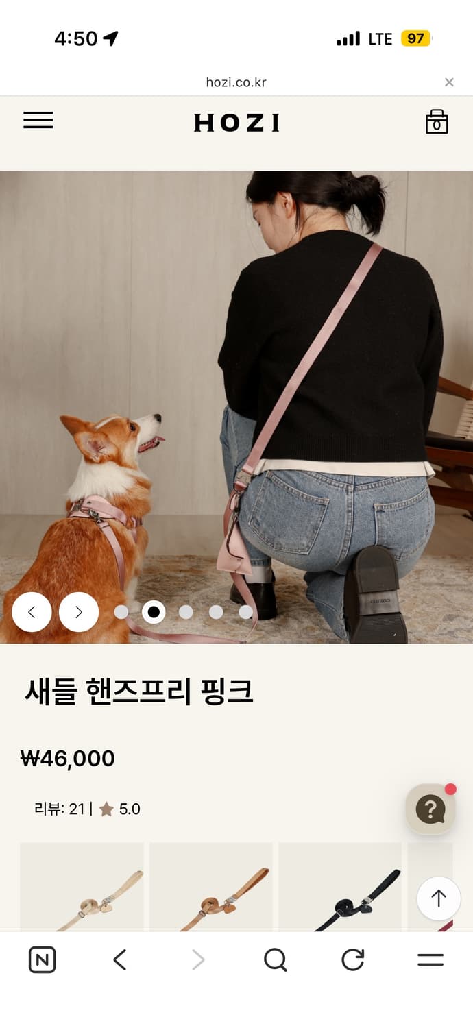 Hozi 줄2 하네스 목줄 상품이미지2