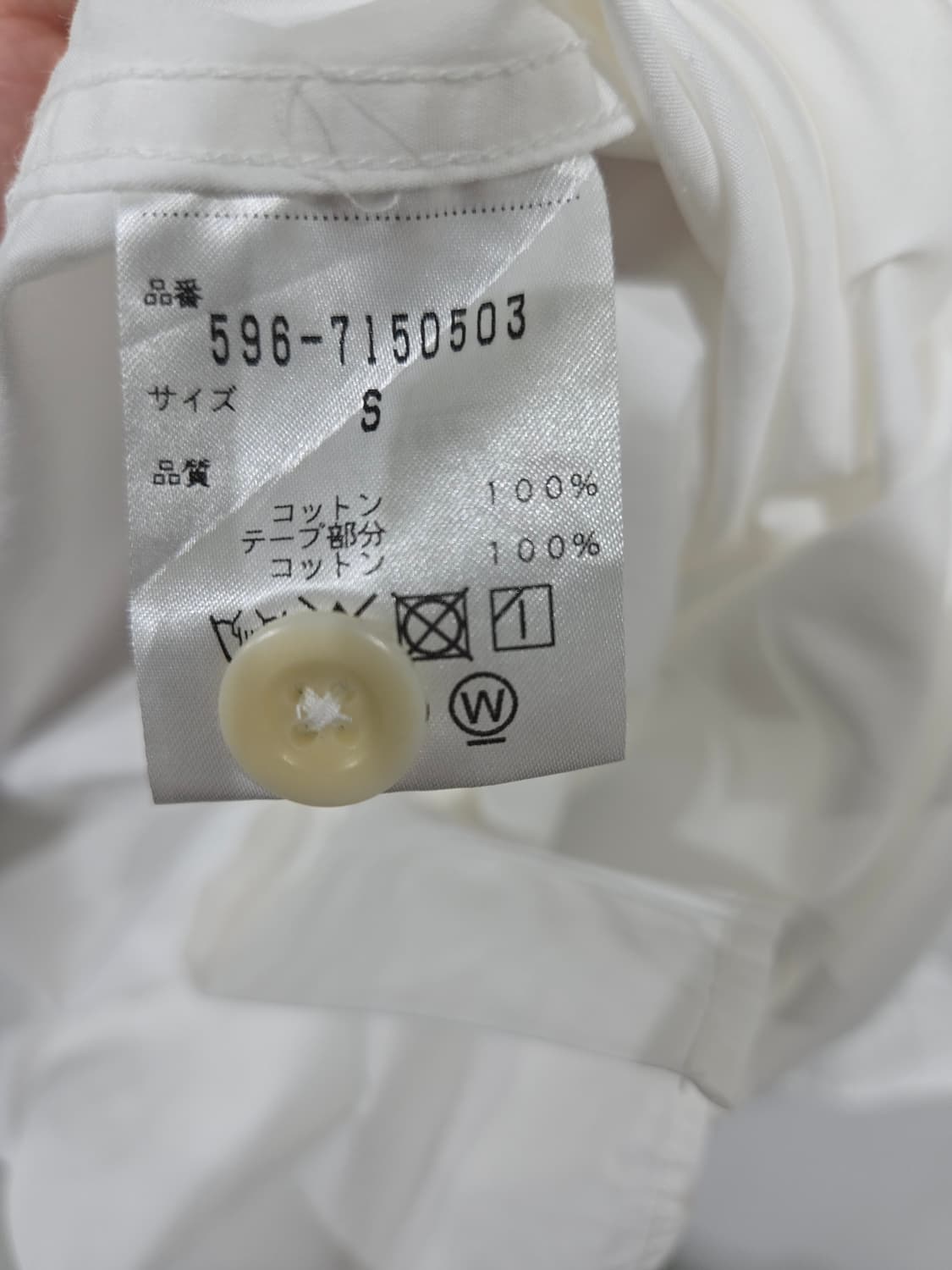 마가렛 호웰 화이트 롤업 긴팔 셔츠 상품이미지6