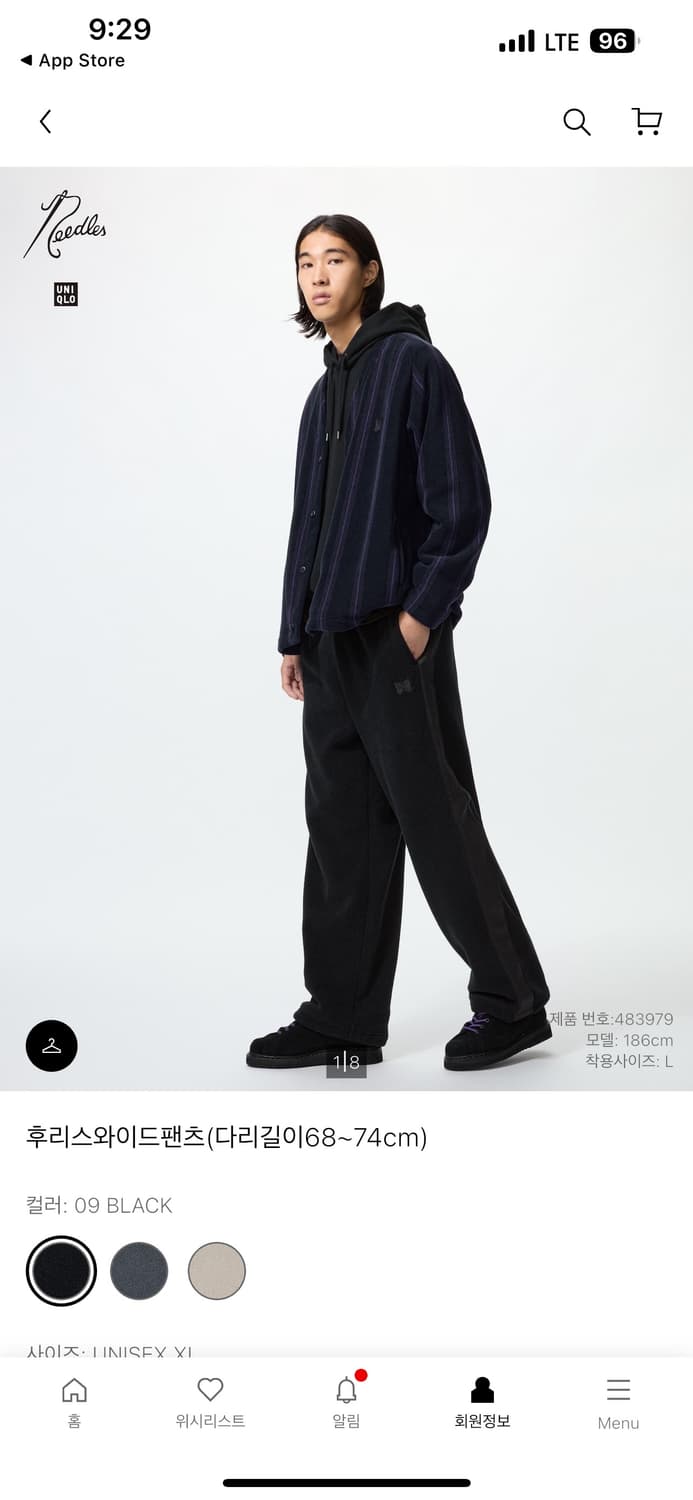 판매)유니클로 니들스 후리스와이드팬츠 XL 상품이미지1