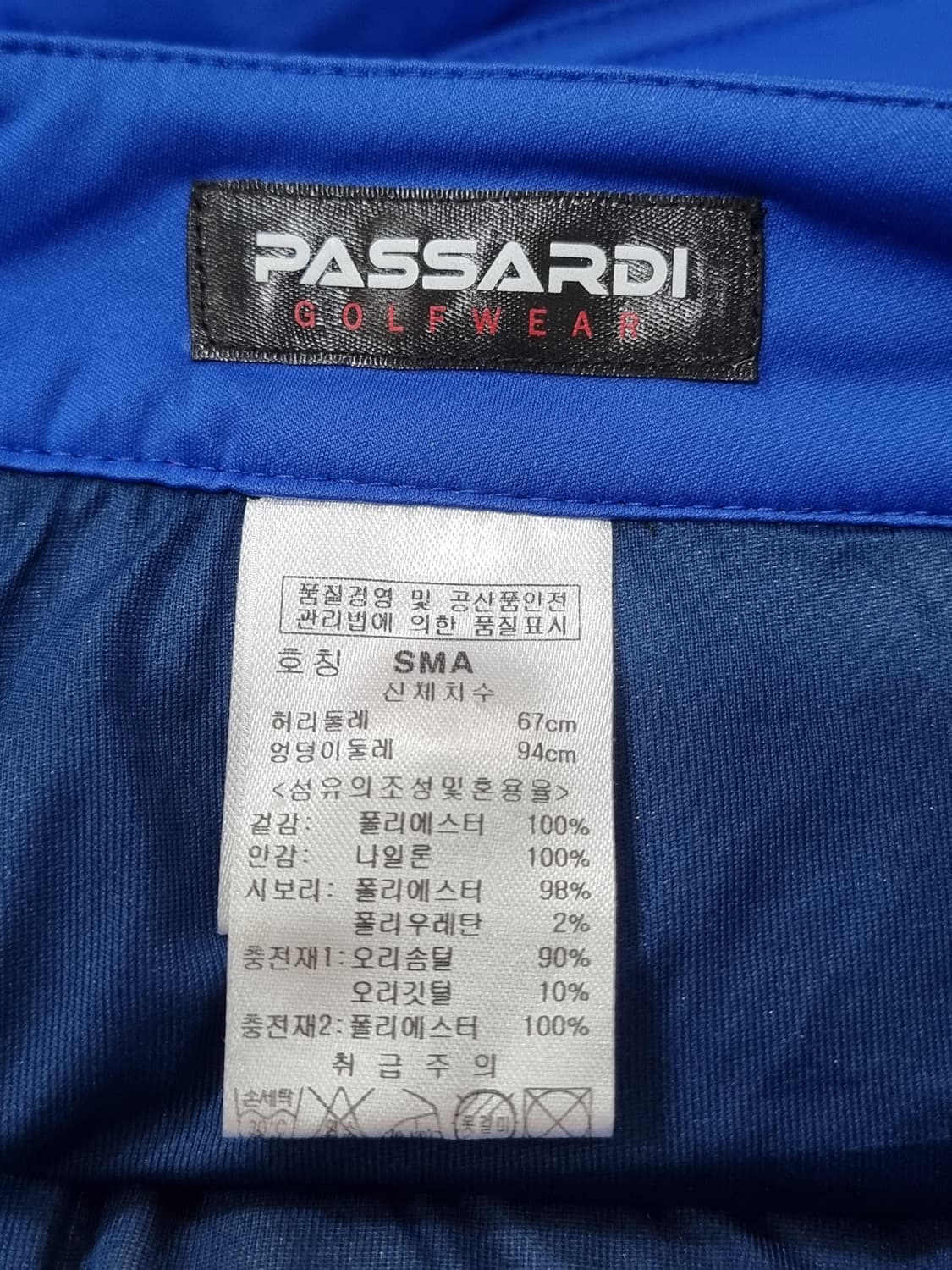 파사디 골프 패딩 조끼 셋트 (C953 상품이미지8