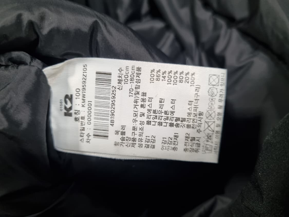 K2 남여공용 후디 구스 롱패딩  상품이미지4