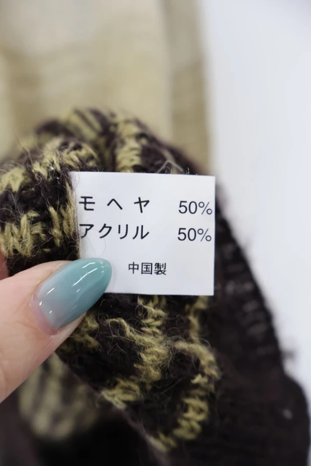 Wavegal Mohair Gradient Knit Sweater 상품이미지7