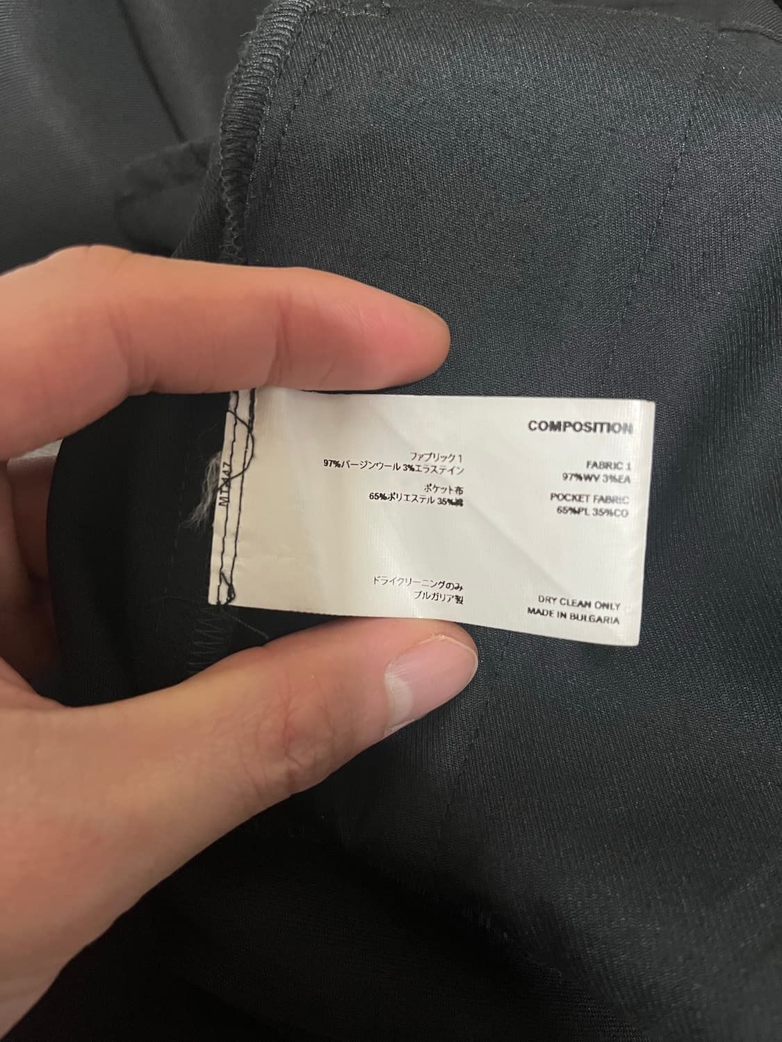 (46)키코코스타디노브 크룩팬츠 상품이미지6