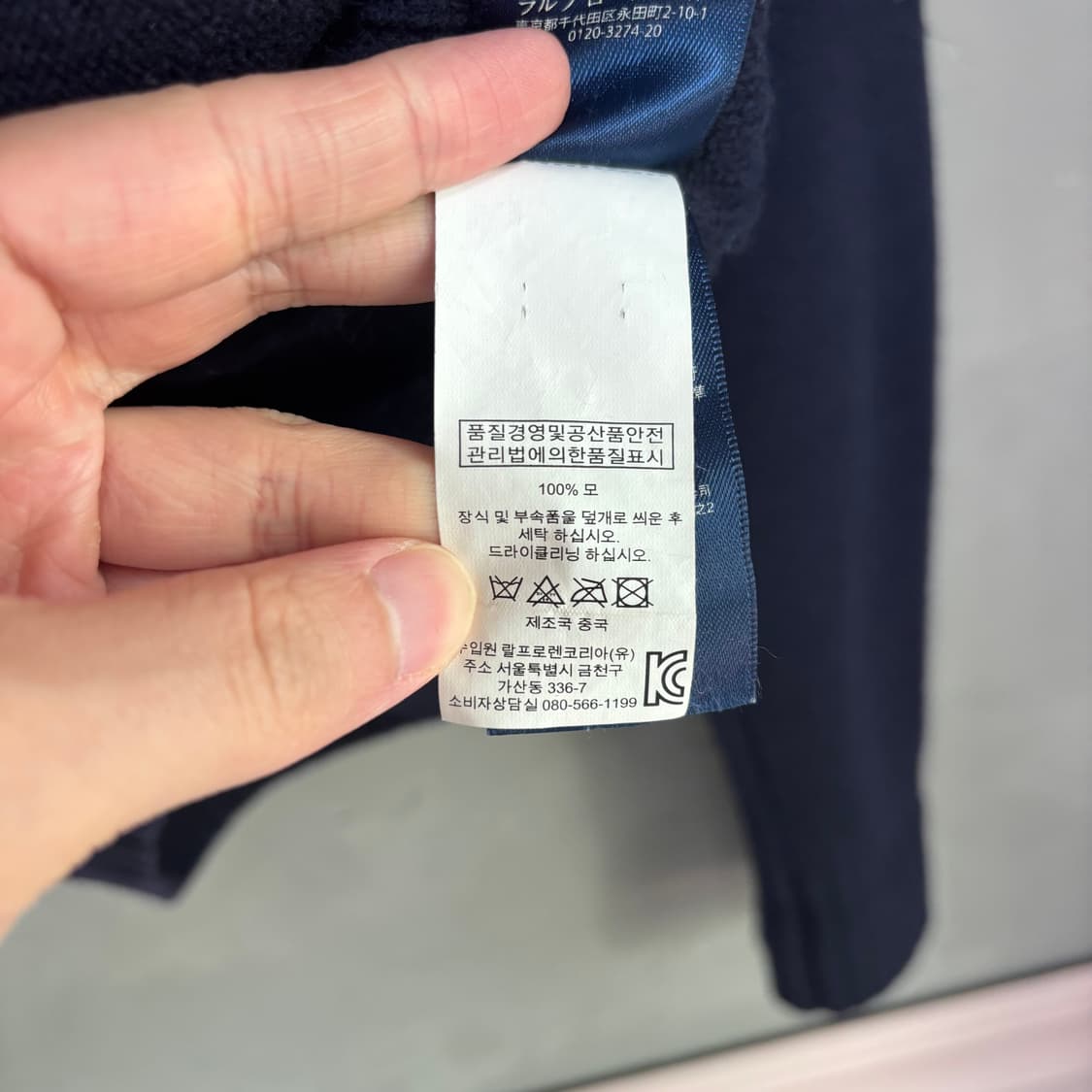 폴로 랄프로렌 빅포니 울 니트 집업  상품이미지3