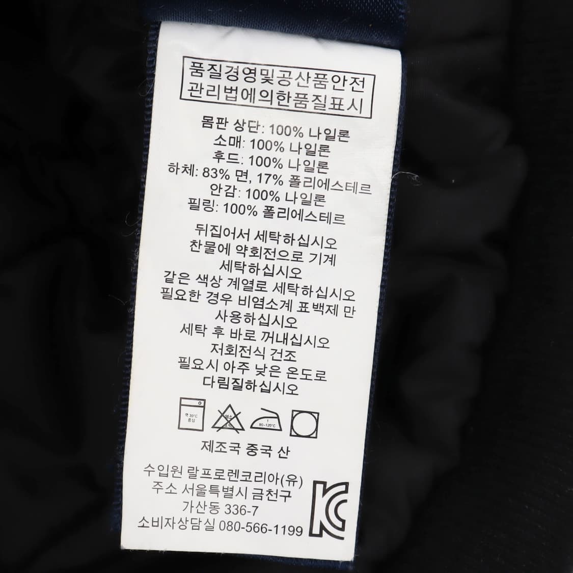 폴로 랄프로렌 신형 퀼트 후드 패딩 자켓 상품이미지10