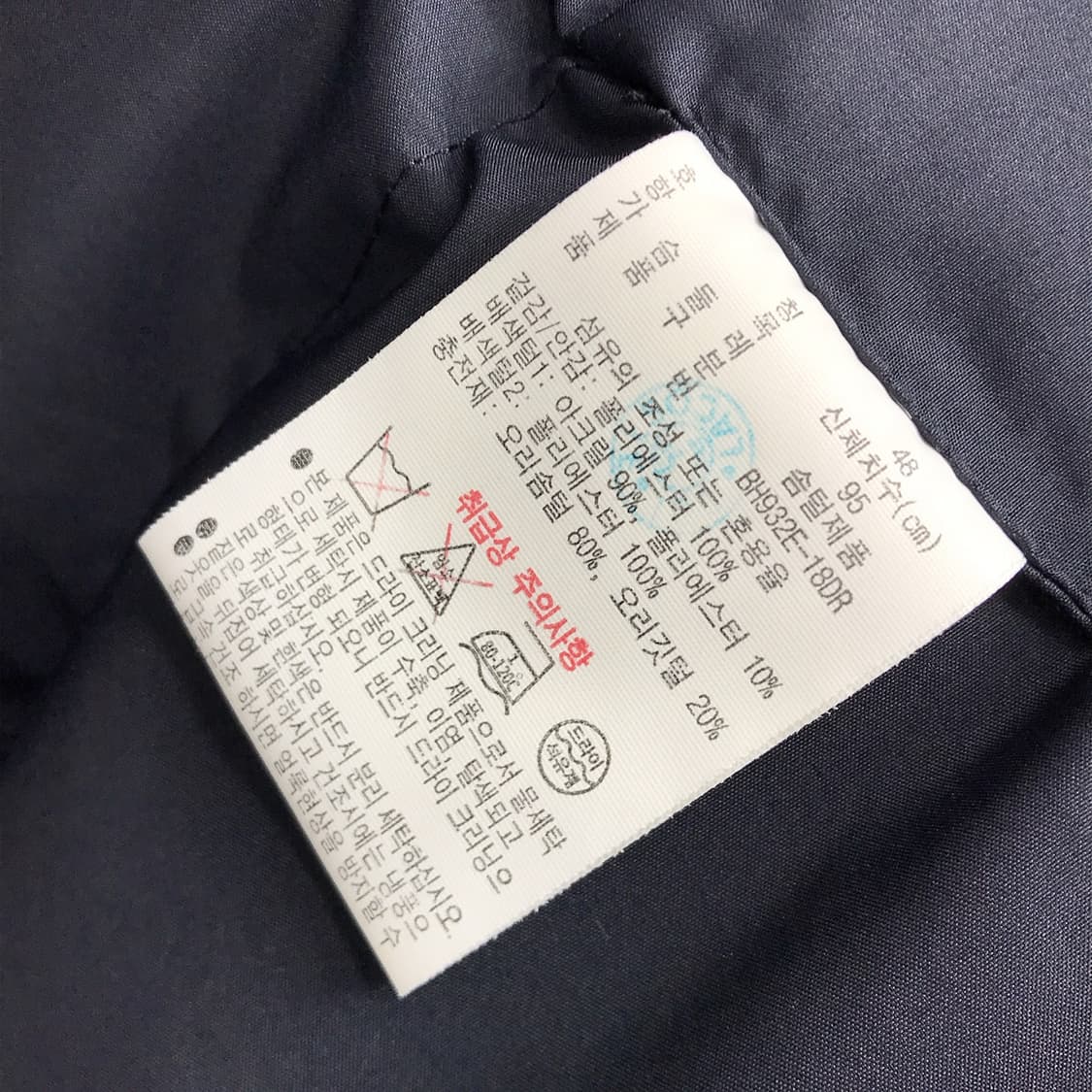 라코스테 비즈니스 덕다운 패딩 점퍼 남성95 상품이미지9