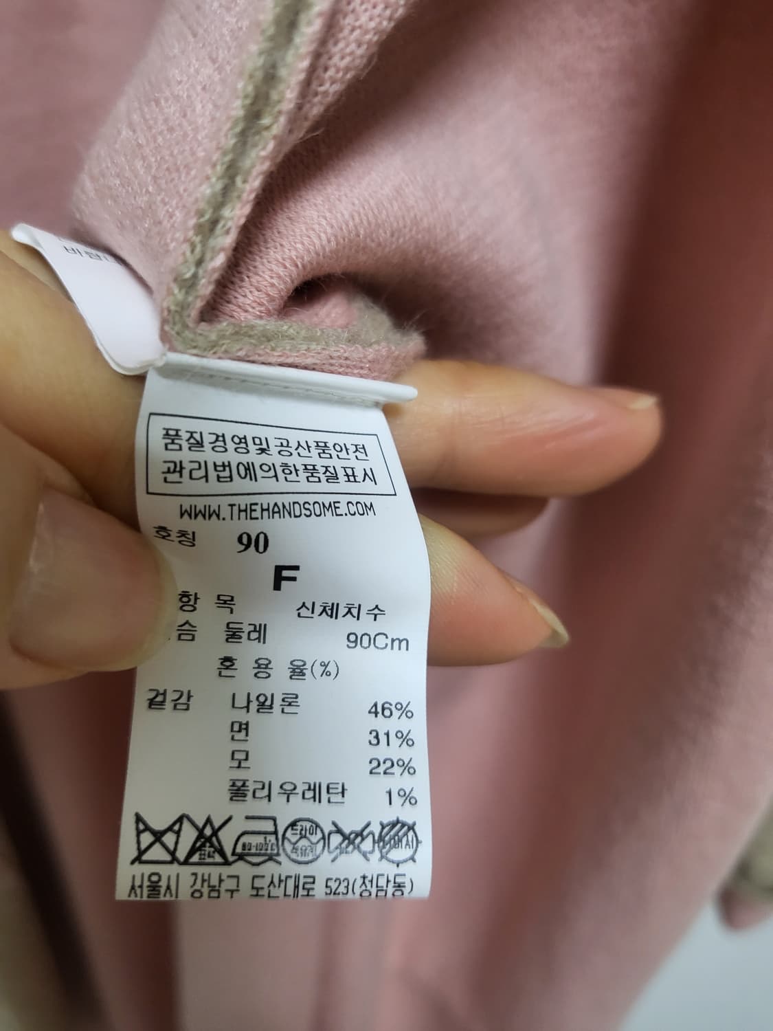 바이 쥬시뀌뚜르 한섬 BIRD 롱 니트 가디건 Free 새제품.55-88 상품이미지9