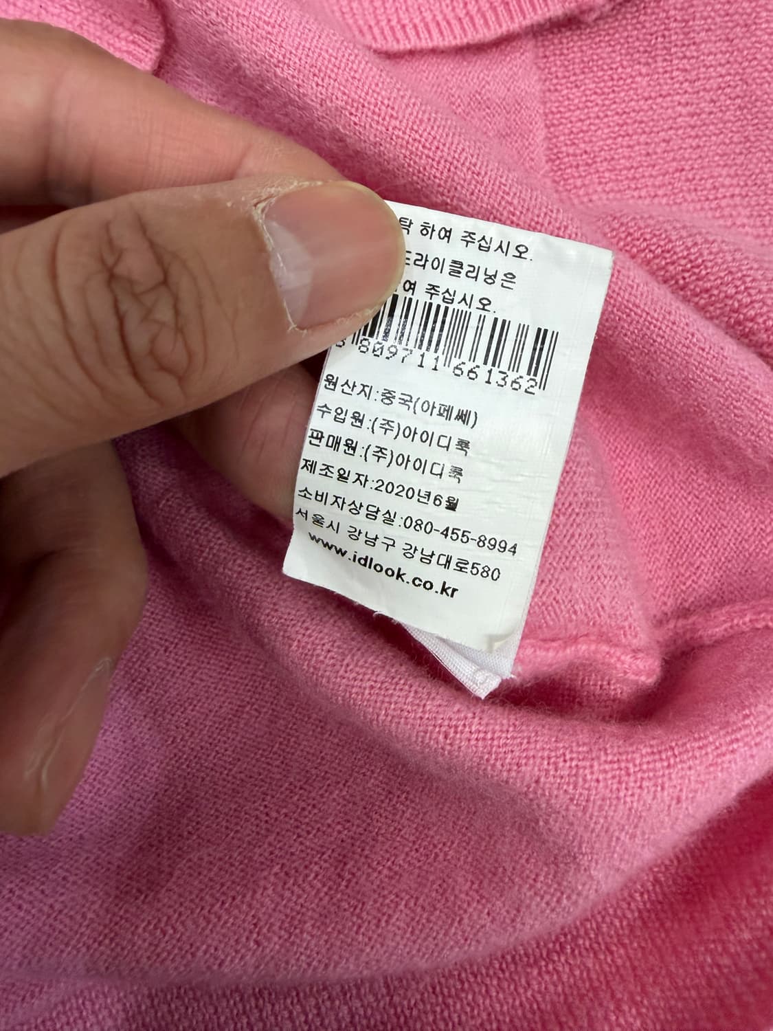 매장판정품) APC 아페쎄 여성 가디건 S 상품이미지6