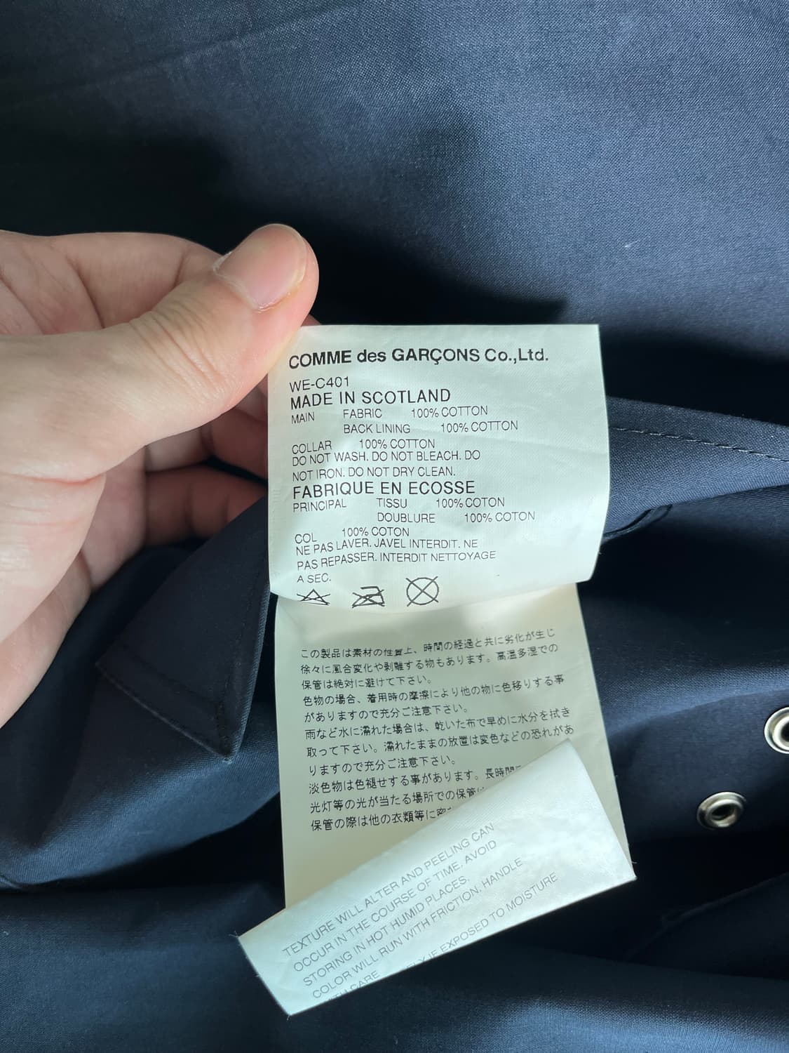 준야 와타나베 매킨토시 코트 상품이미지5