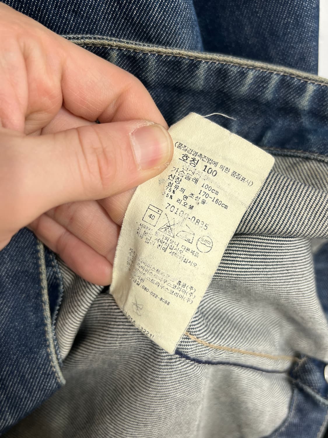 Levis 리바이스 엔지니어드 데님 트러커 자켓 상품이미지7