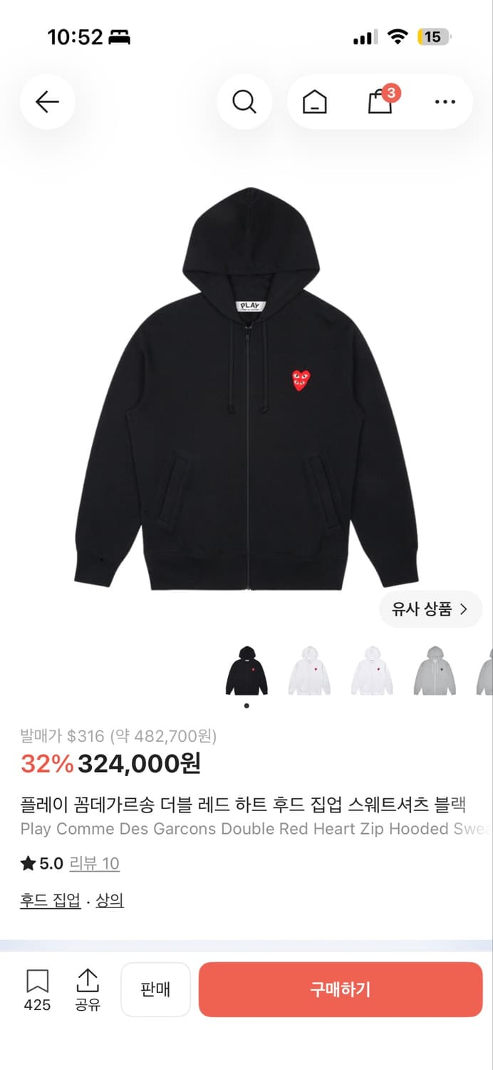 꼼데가르송 더블 하트 후드집업 L 상품이미지1