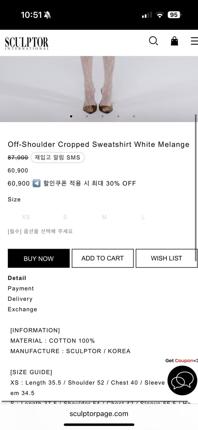 스컬프터 숄더 Off-Shoulder Cropped Sweatshirt 상품이미지7