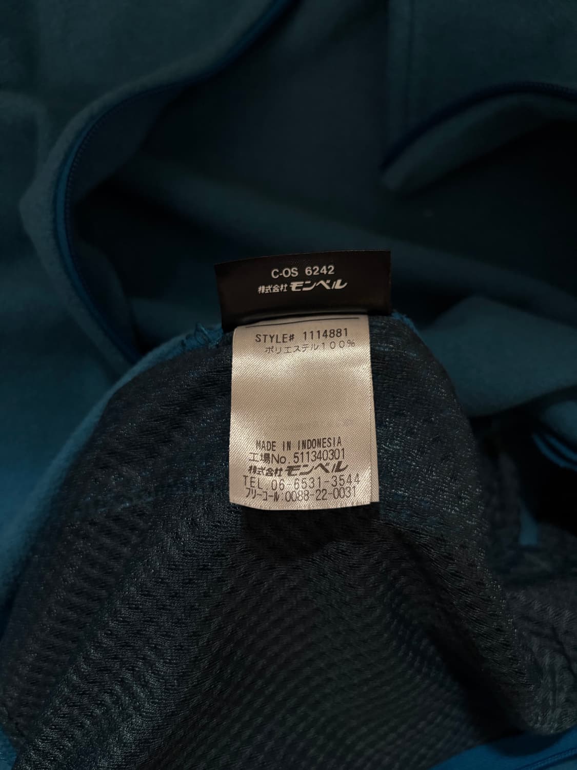 몽벨 플리스 자켓 M 상품이미지3