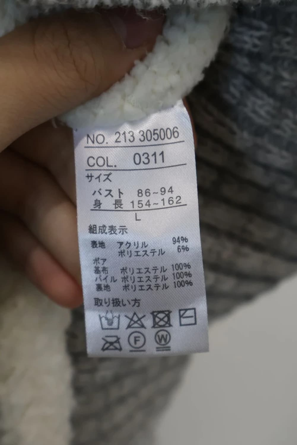 Sunny Village Cable Knit Hooded Cardigan 상품이미지7