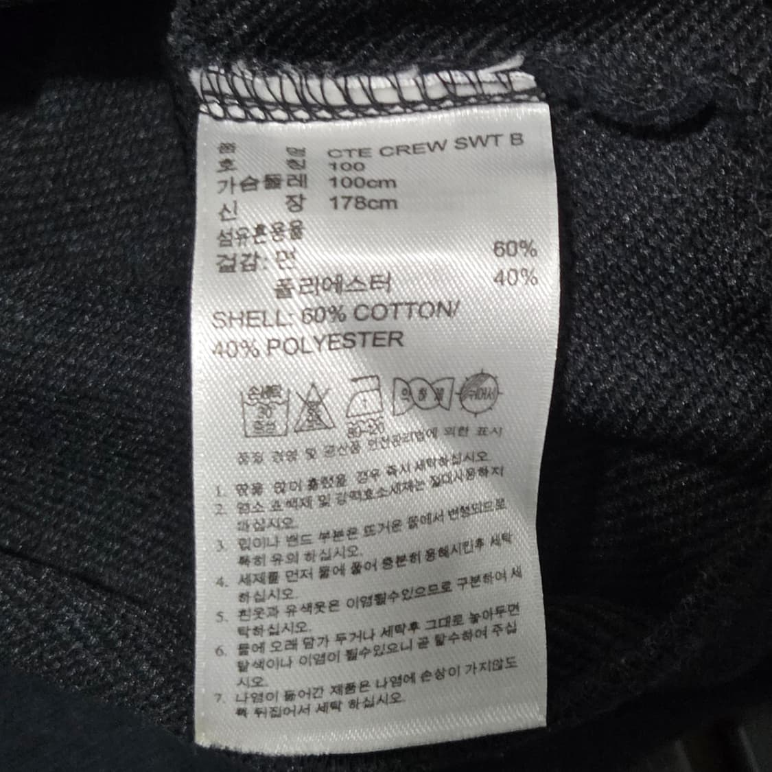 Adidas 아디다스 별 프린팅 맨투맨 상품이미지5