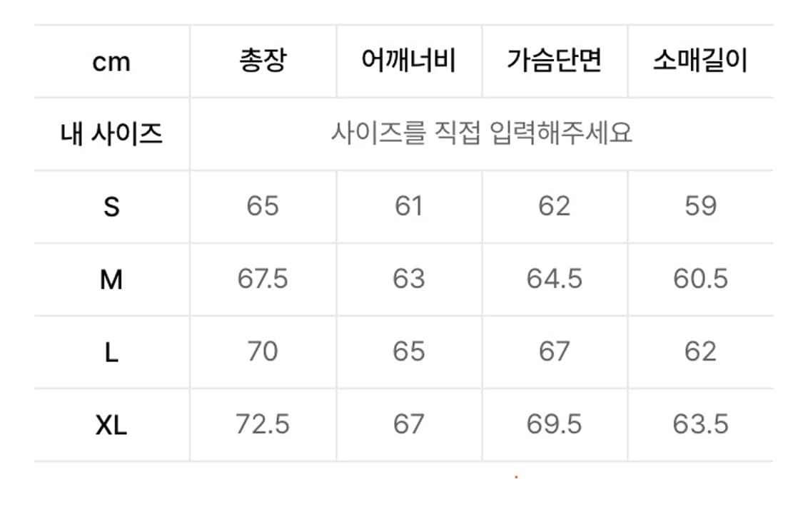 yeseyesee 예스아이씨 레오파드 리버시블 플리스 자켓 상품이미지4