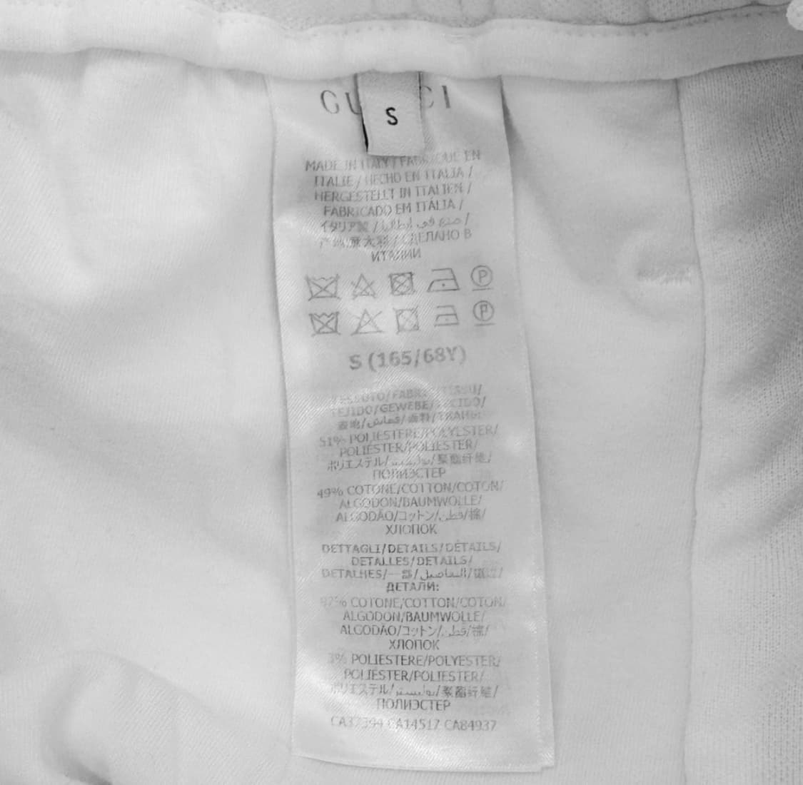 [S] 구찌 여성 체리 자수 테크니컬 트랙 트레이닝 조거 팬츠 화이트 상품이미지9