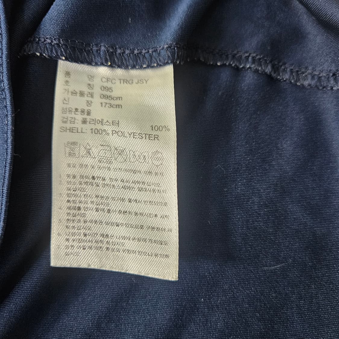 95 아디다스 첼시 트레이닝 반팔티 0408Y 상품이미지5