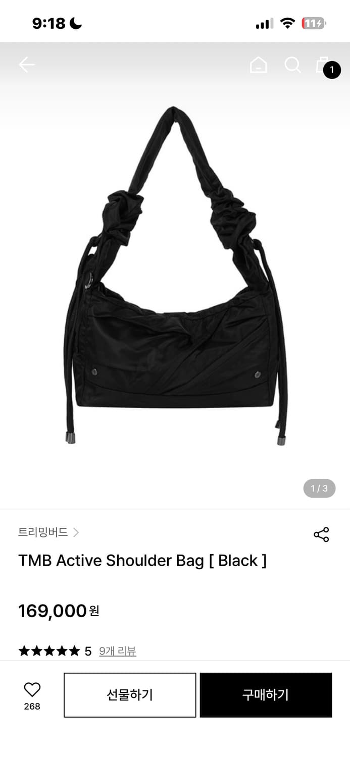 트리밍버드 숄더백 TMB Active Shoulder Bag 상품이미지1