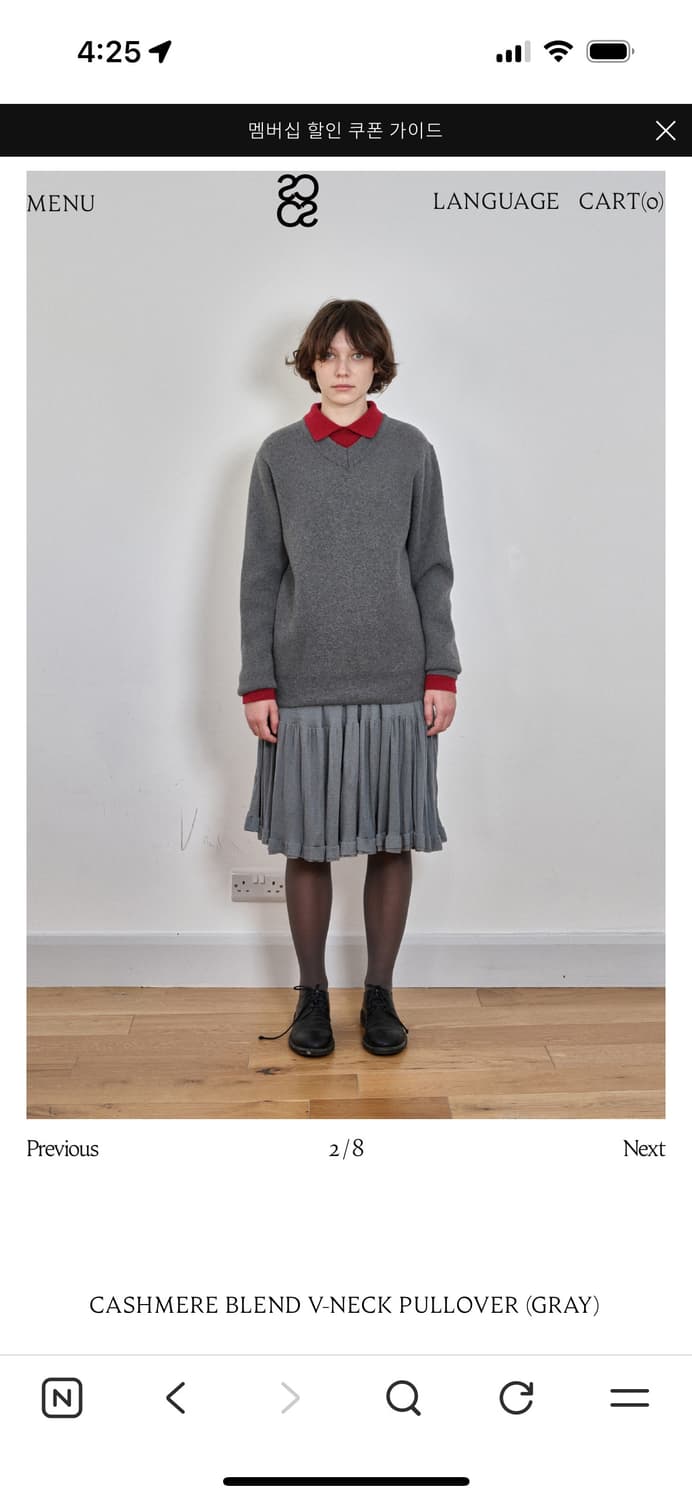 코스모스 니트 상품이미지3