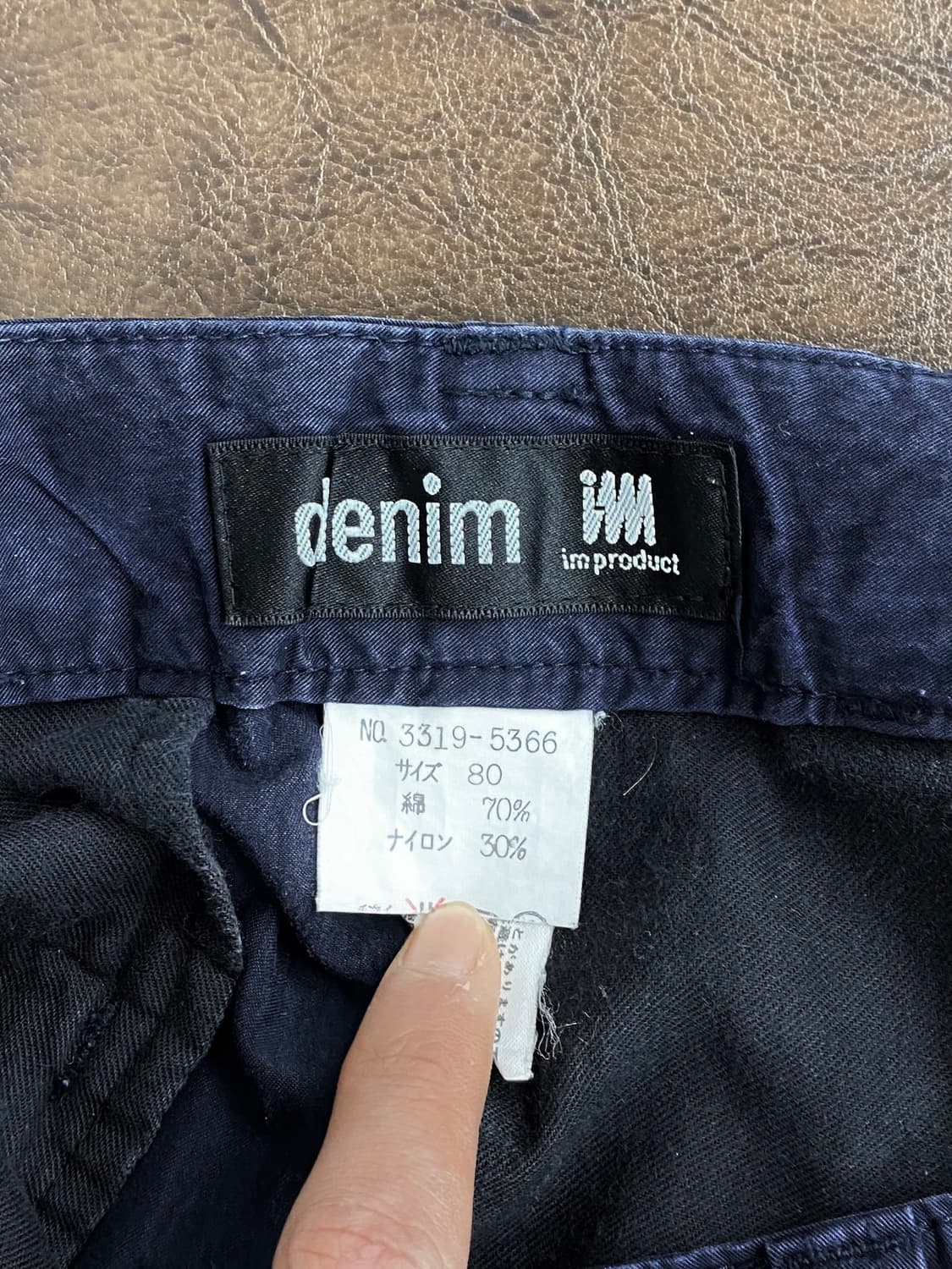 이세이 미야케 아임프로덕트 트라우저 상품이미지5